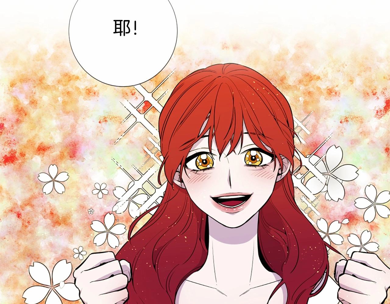 Lady to Queen-胜者为后 第1话 让我来代替姐姐！ 第89页