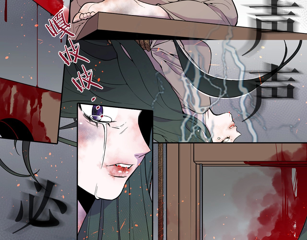 Lady to Queen-胜者为后 序章 人若犯我 睚眦必报 第20页