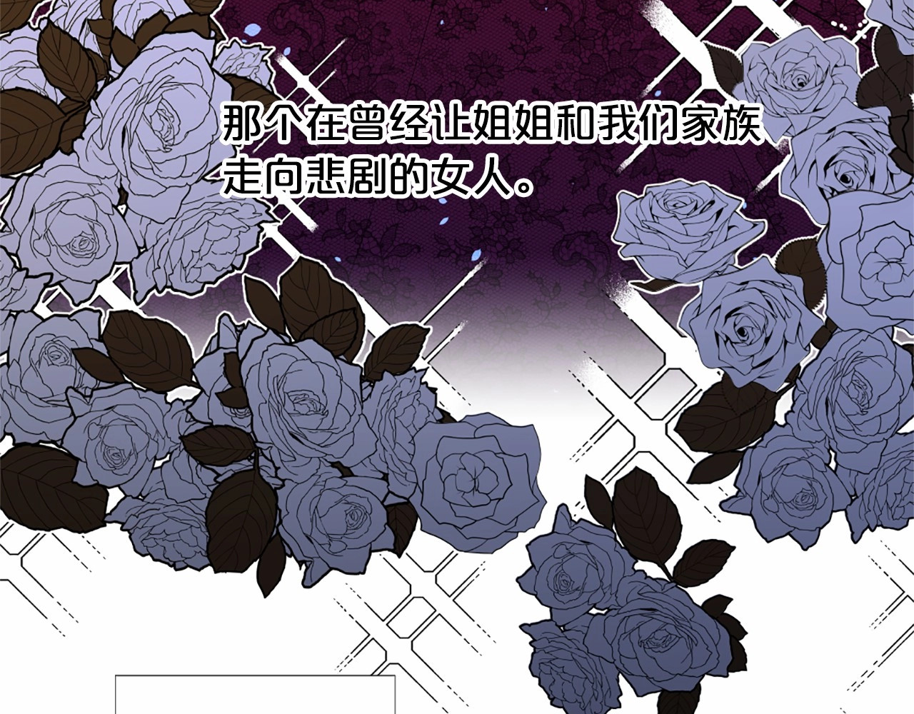 Lady to Queen-胜者为后 第2话 初见国王 第65页
