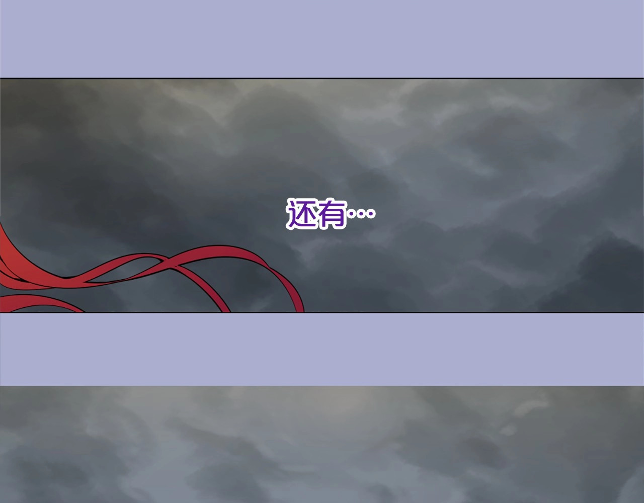 Lady to Queen-胜者为后 第3话 王后候选人 第15页