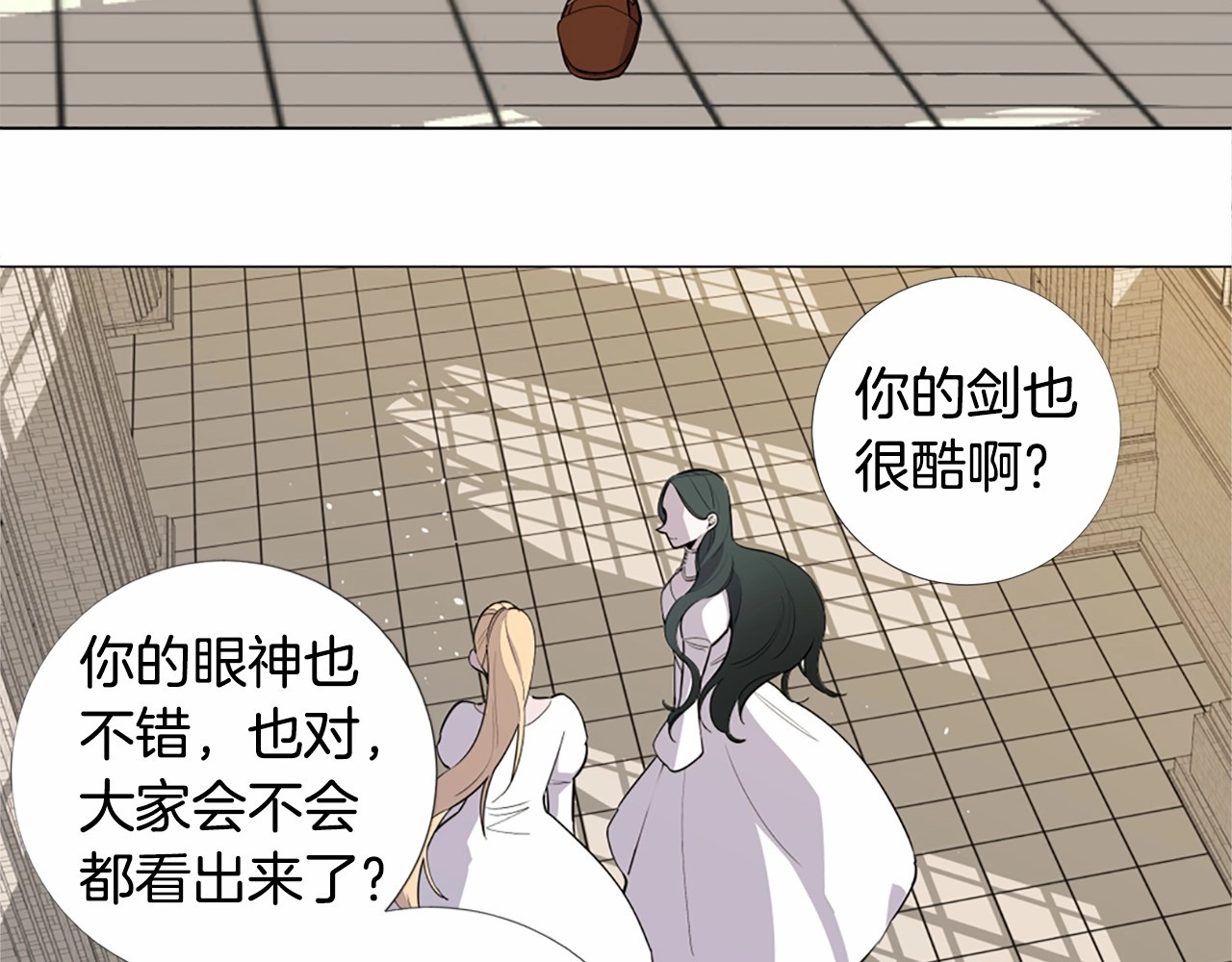 Lady to Queen-胜者为后 第3话 王后候选人 第28页