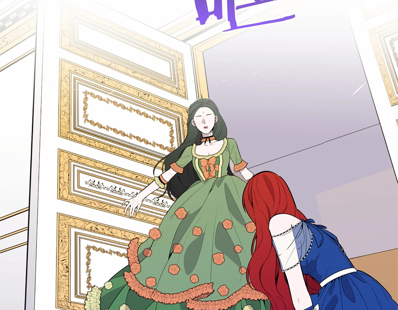 Lady to Queen-胜者为后 第3话 王后候选人 第38页