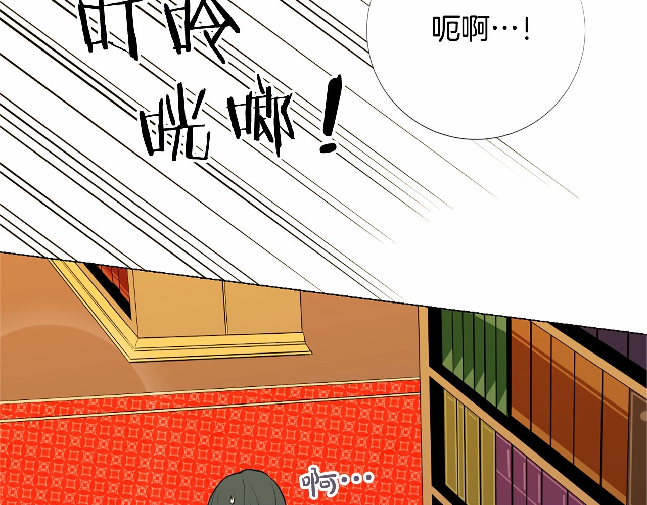 Lady to Queen-胜者为后 第3话 王后候选人 第71页
