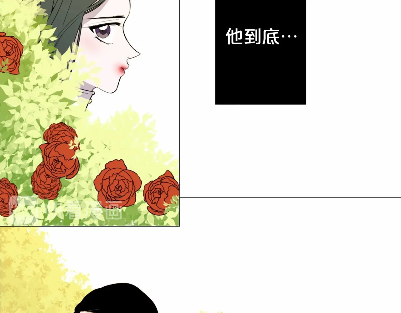 Lady to Queen-胜者为后 第4话 姐姐期盼的爱…… 第11页