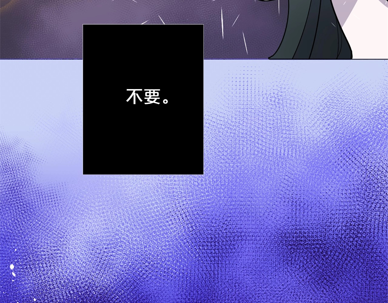 Lady to Queen-胜者为后 第4话 姐姐期盼的爱…… 第116页