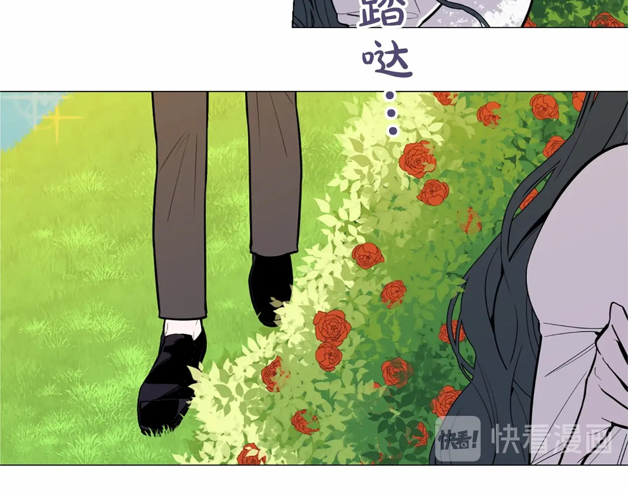 Lady to Queen-胜者为后 第4话 姐姐期盼的爱…… 第17页