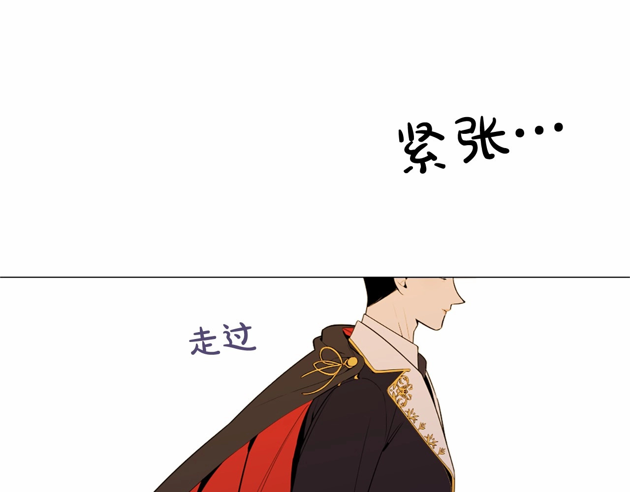 Lady to Queen-胜者为后 第4话 姐姐期盼的爱…… 第18页