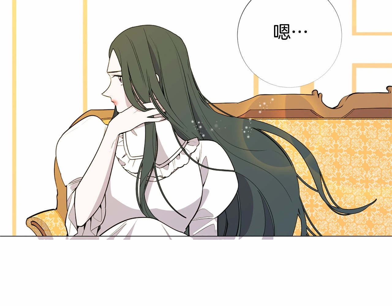 Lady to Queen-胜者为后 第4话 姐姐期盼的爱…… 第35页