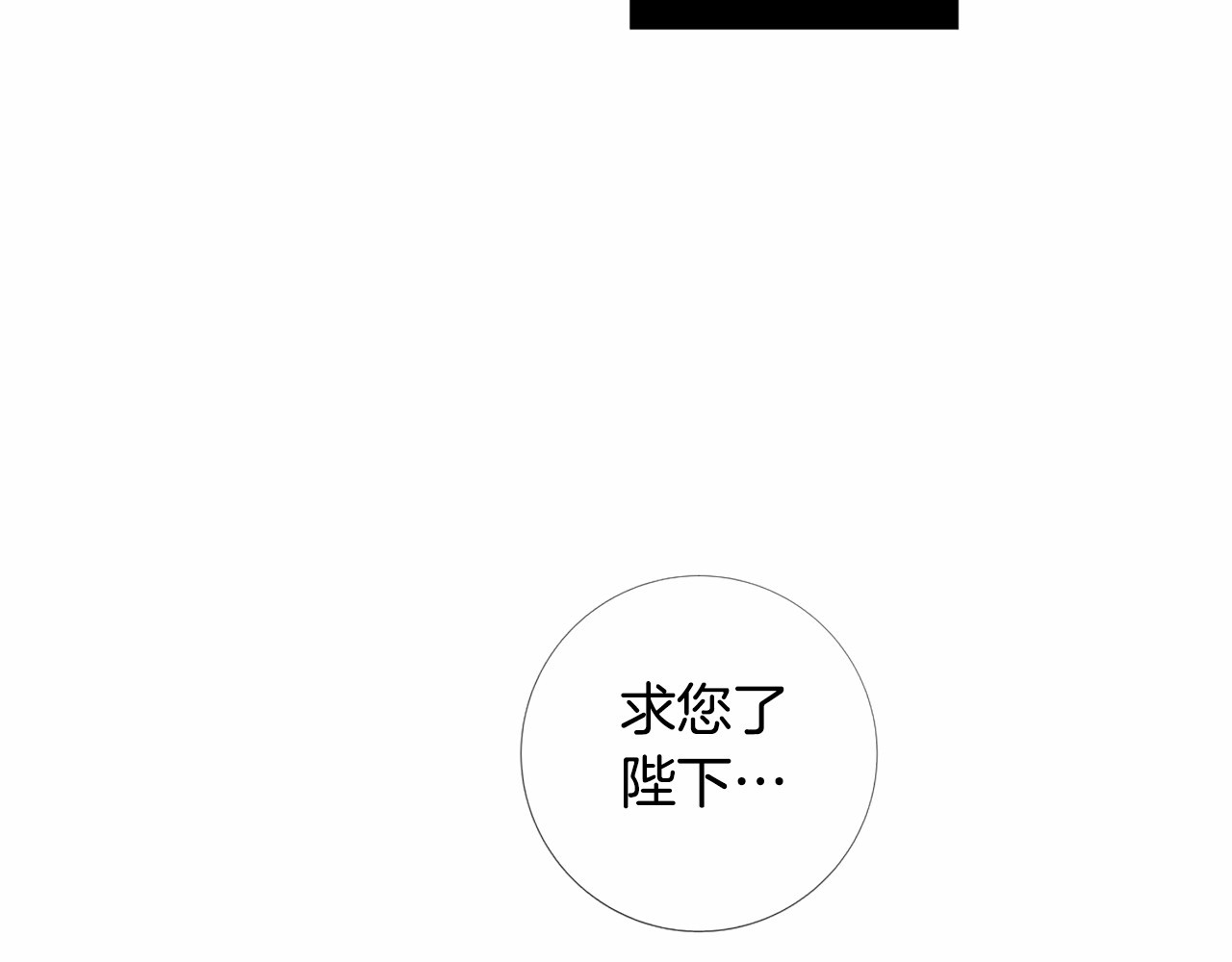 Lady to Queen-胜者为后 第4话 姐姐期盼的爱…… 第39页