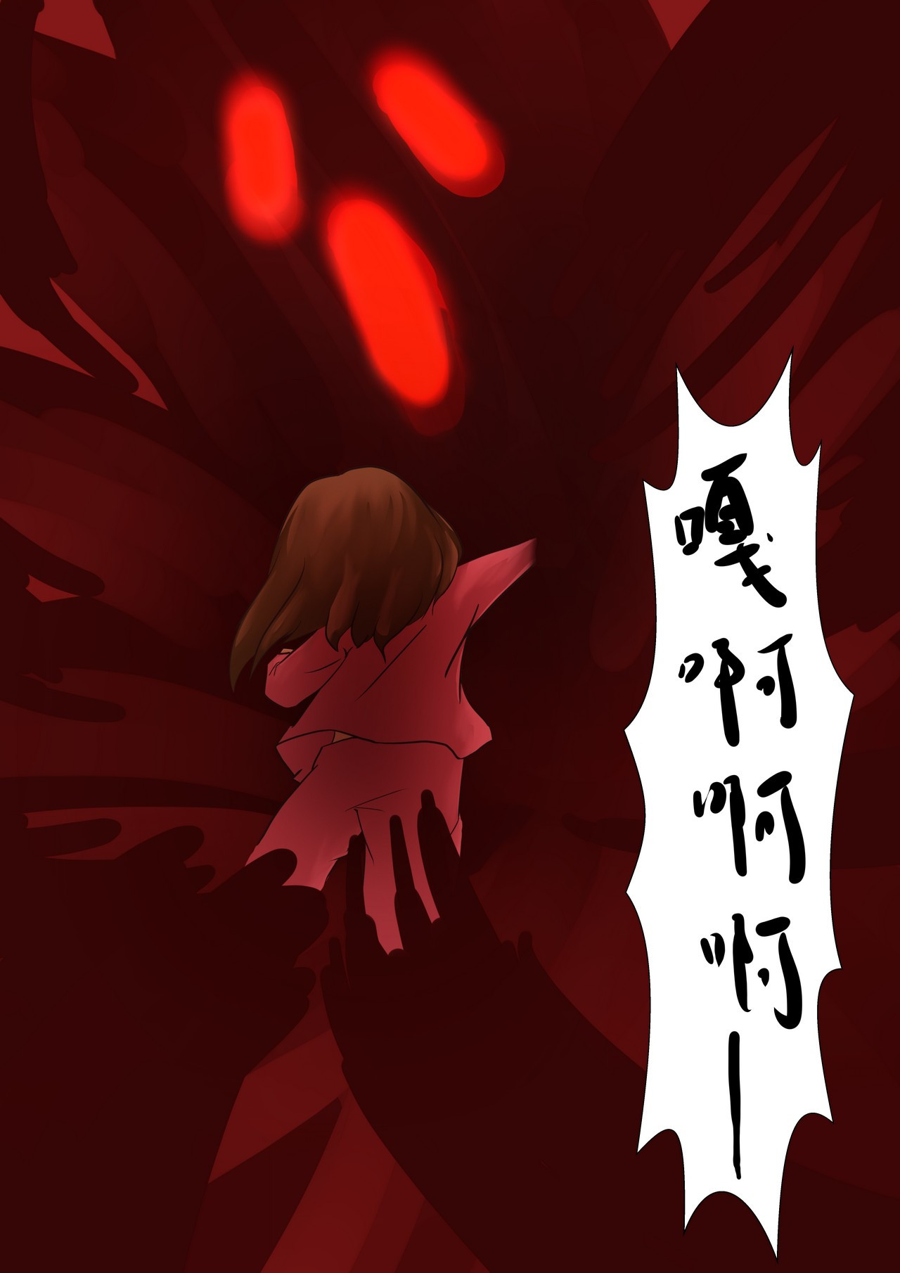 超魔法 0001 回归 第11页