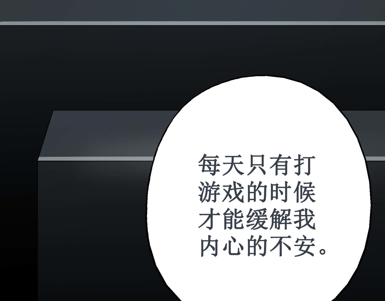 大猪脚 第8页