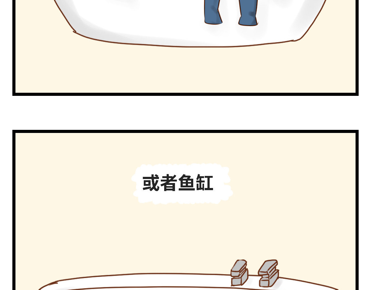 龟猪来了 泡澡不容易 第9页