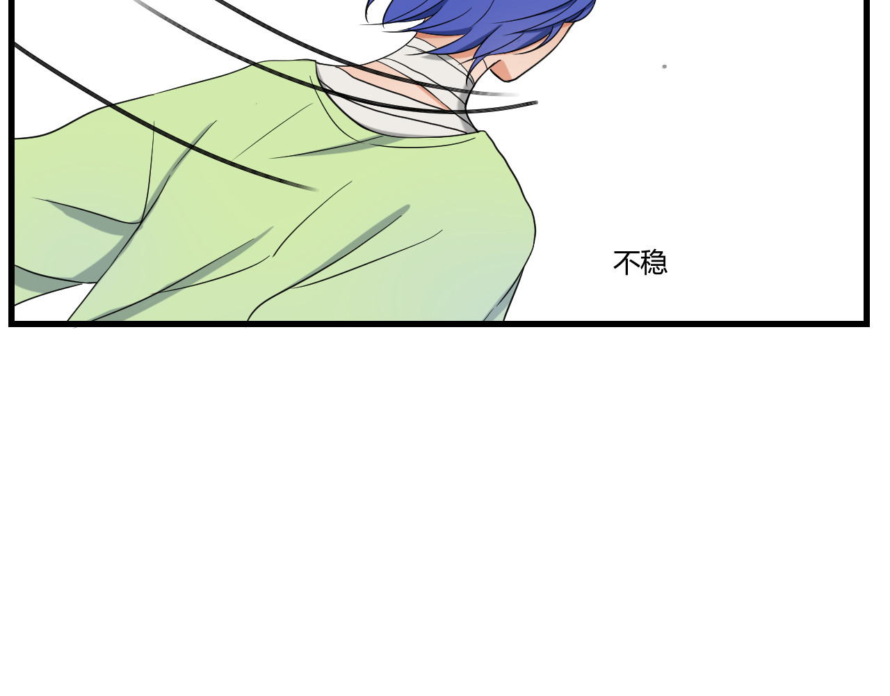 梦境岛 02 第54页
