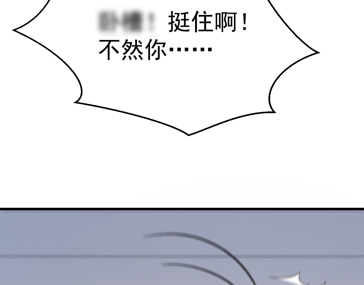 梦境岛 02 第56页