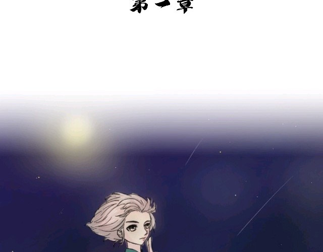 到君庭 第2页