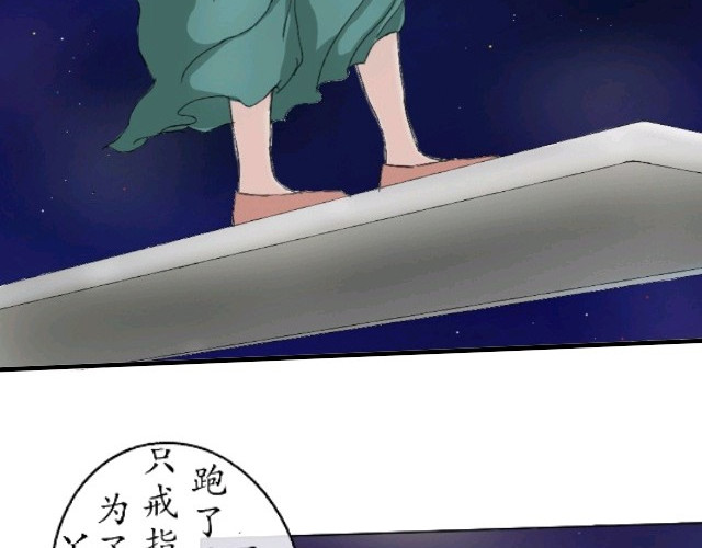 到君庭 第4页