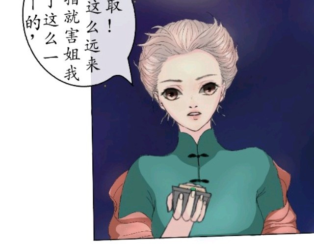 到君庭 第5页