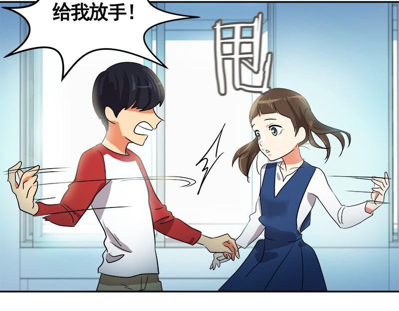 心有独钟 第1话 一直跟你在一起 第103页