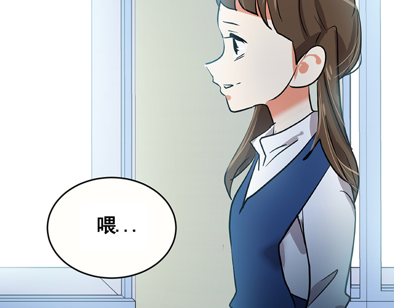 心有独钟 第1话 一直跟你在一起 第115页