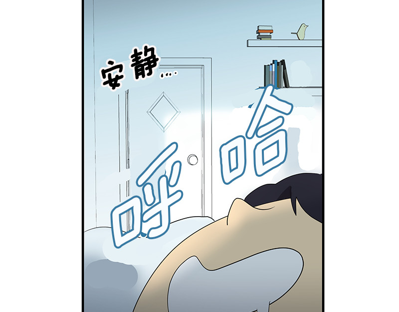 心有独钟 第1话 一直跟你在一起 第154页