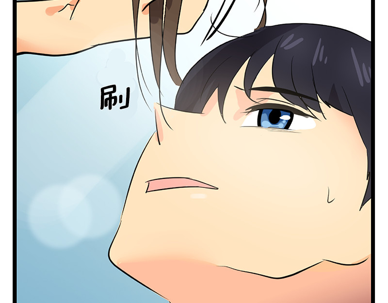 心有独钟 第1话 一直跟你在一起 第163页