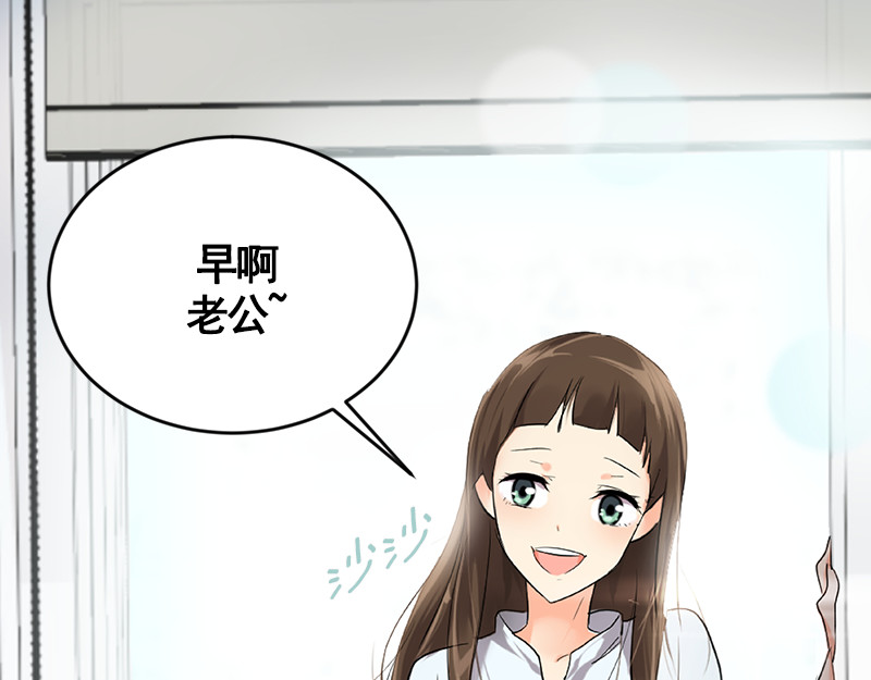 心有独钟 第1话 一直跟你在一起 第168页