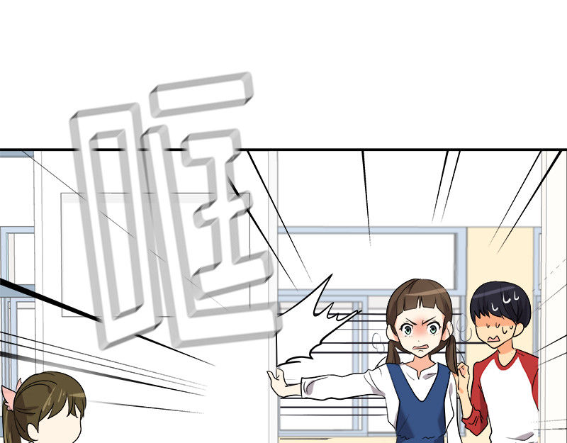 心有独钟 第6页