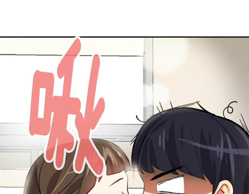 心有独钟 第1话 一直跟你在一起 第57页