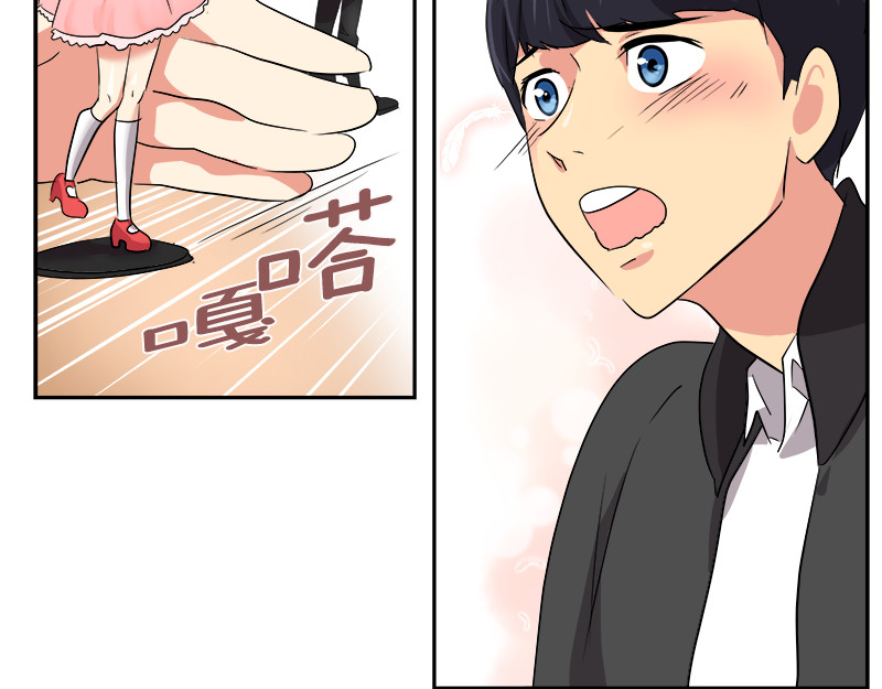 心有独钟 第3话 神算子 第160页
