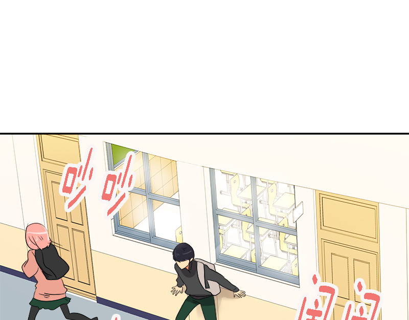 心有独钟 第3话 神算子 第3页