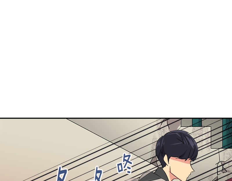 心有独钟 第3话 神算子 第45页