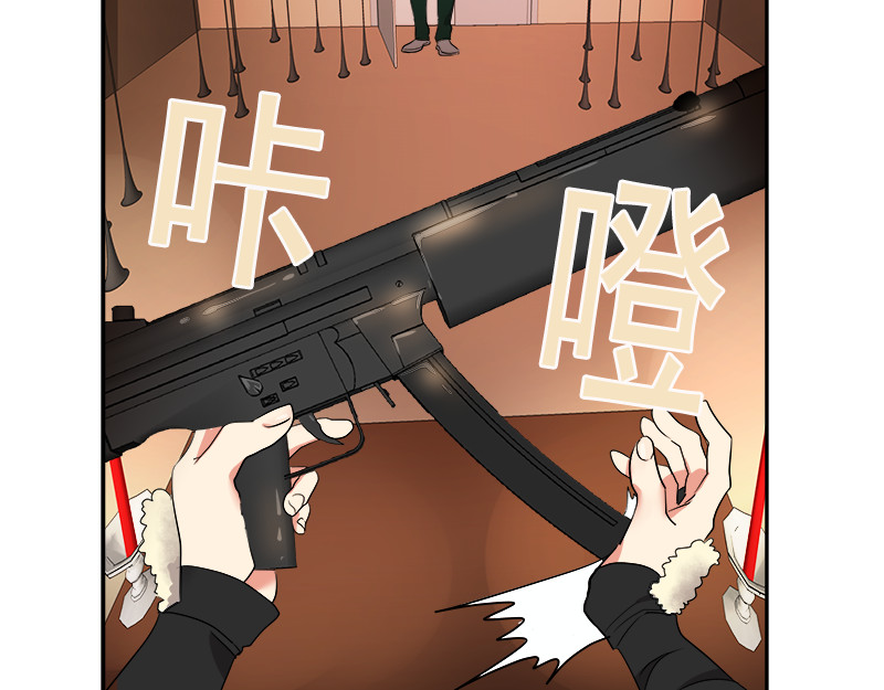 心有独钟 第3话 神算子 第52页