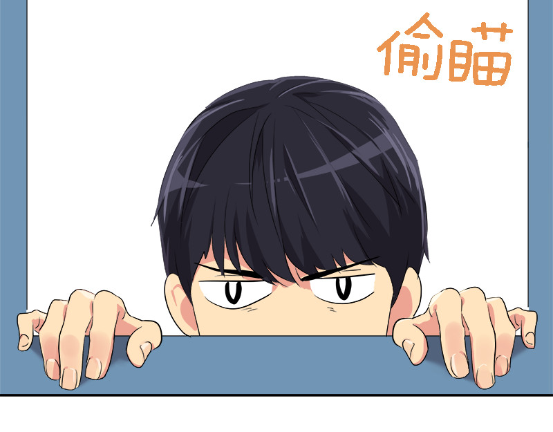 心有独钟 第3话 神算子 第10页