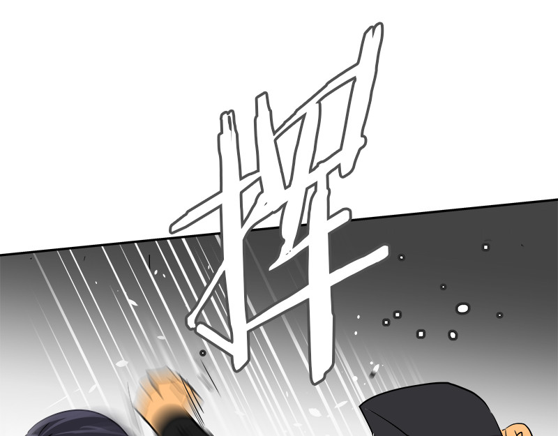 心有独钟 第5话 动手 第12页