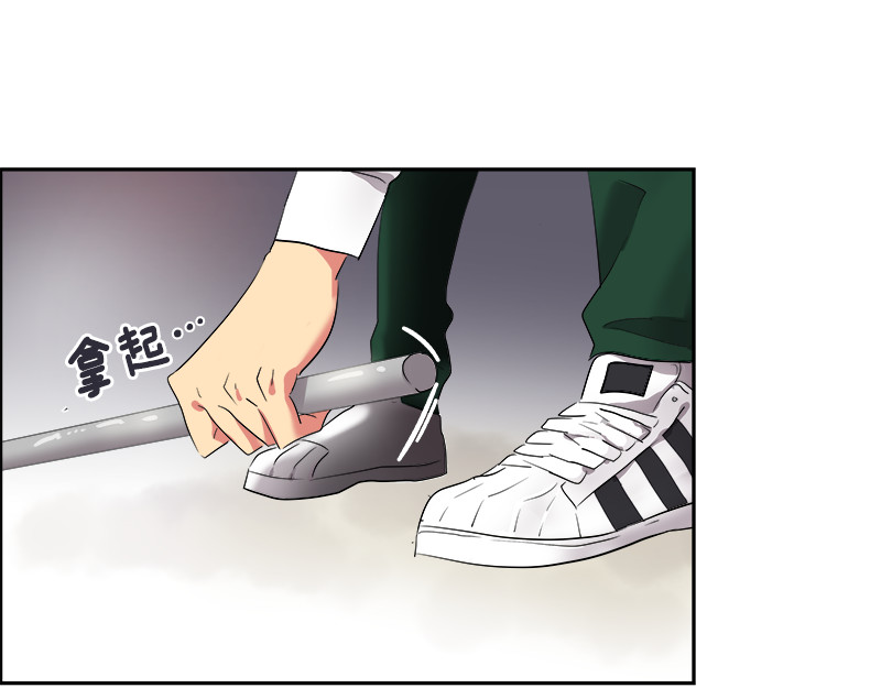 心有独钟 第5话 动手 第48页