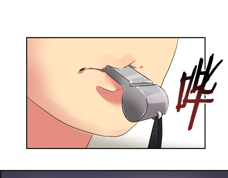 心有独钟 第5话 动手 第54页