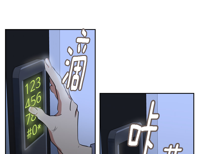 心有独钟 第6话 抓进警局 第15页