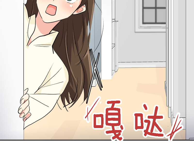心有独钟 第6话 抓进警局 第19页
