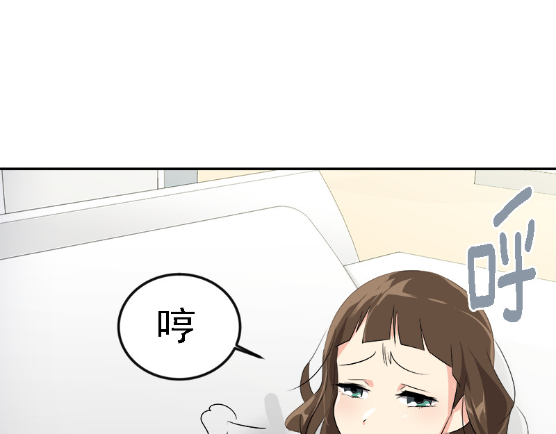 心有独钟 第6话 抓进警局 第36页