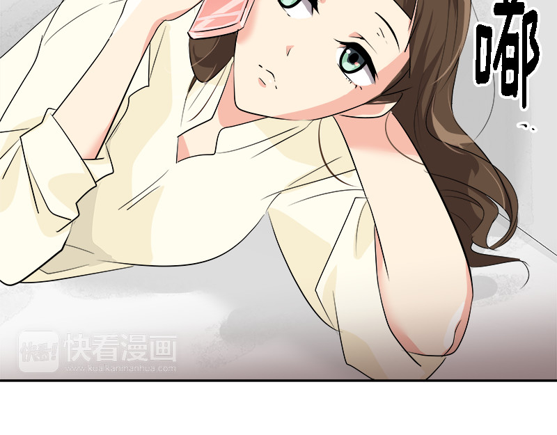 心有独钟 第6话 抓进警局 第49页