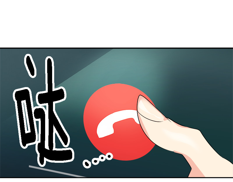 心有独钟 第6话 抓进警局 第54页