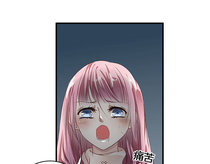 帝少别太猛 第5话 偷窥？02 第7页