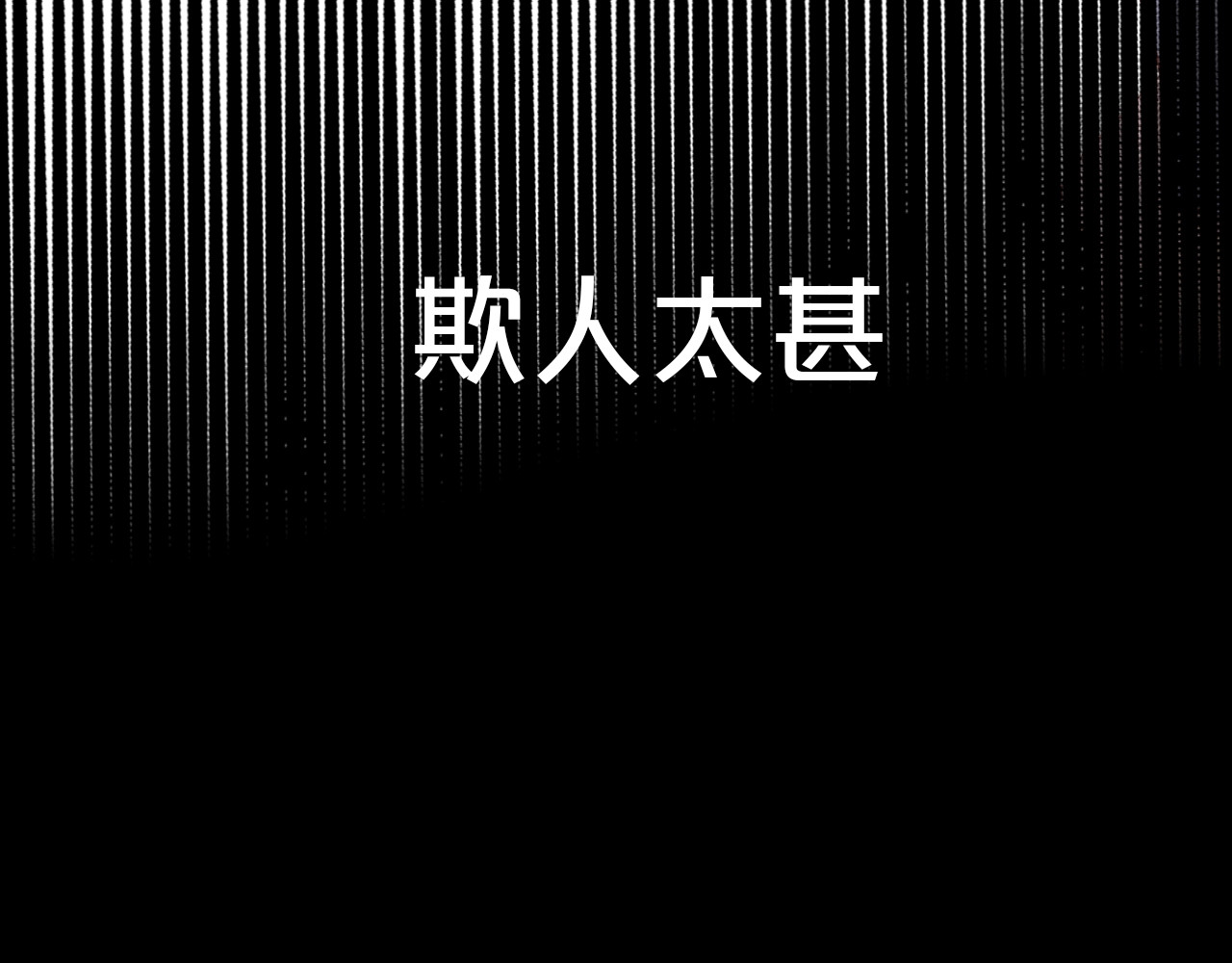 狄奥多之歌 第3话  骑马教学这么甜？！ 第111页