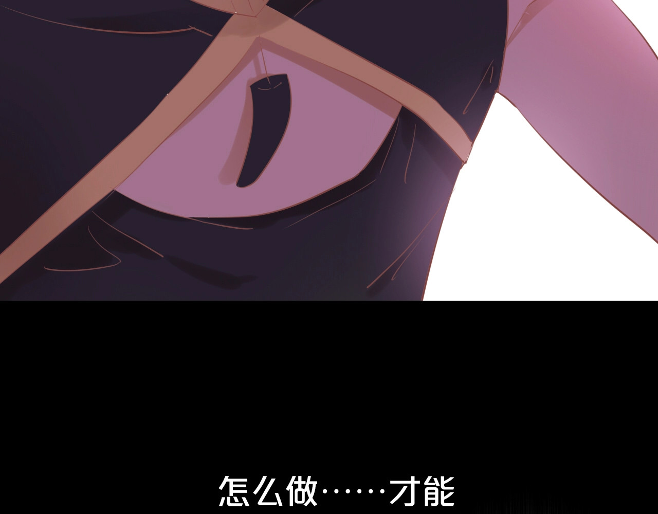 狄奥多之歌 第3话  骑马教学这么甜？！ 第134页