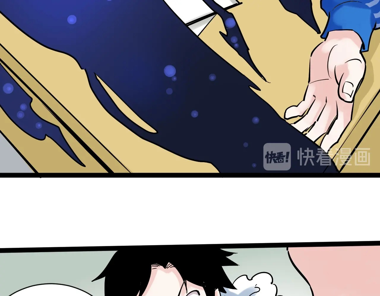 学霸的星辰大海 第1话 我爱学习，学习使我快乐 第115页