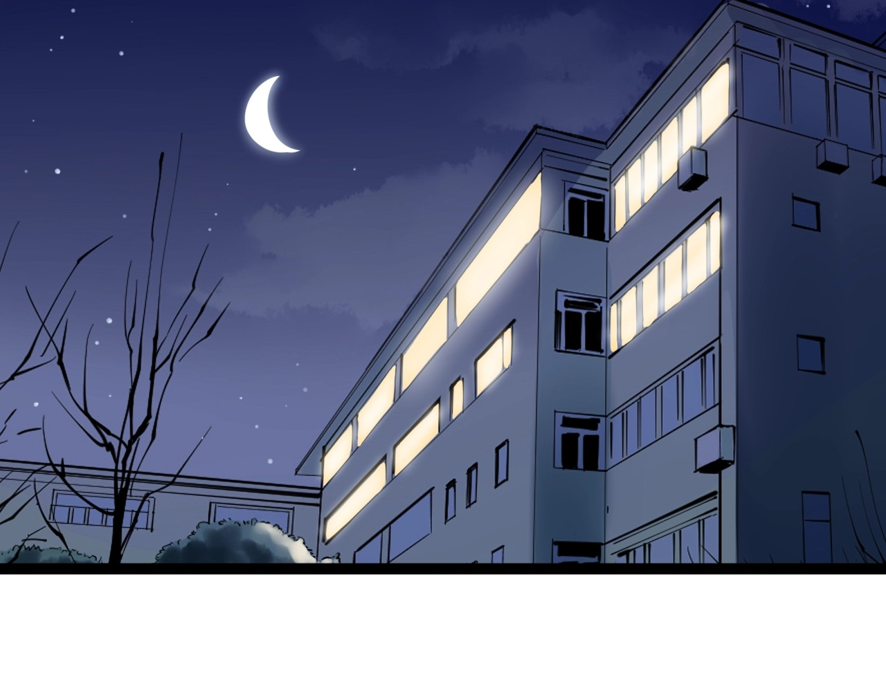 学霸的星辰大海 第1话 我爱学习，学习使我快乐 第84页