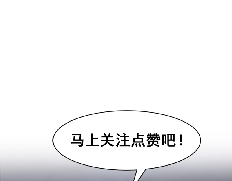 霸道总裁轻点爱 预告 第22页
