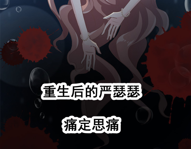 霸道总裁轻点爱 第5页