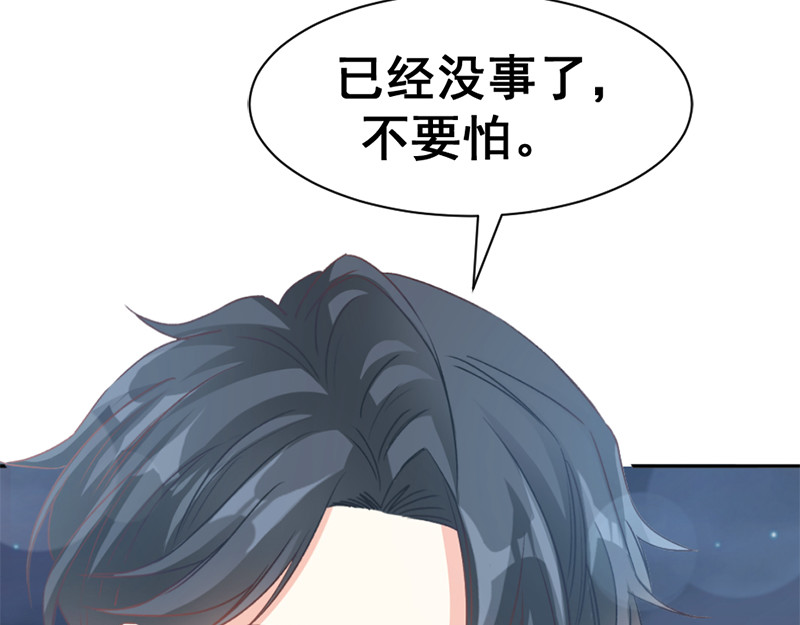 霸道总裁轻点爱 预告 第10页