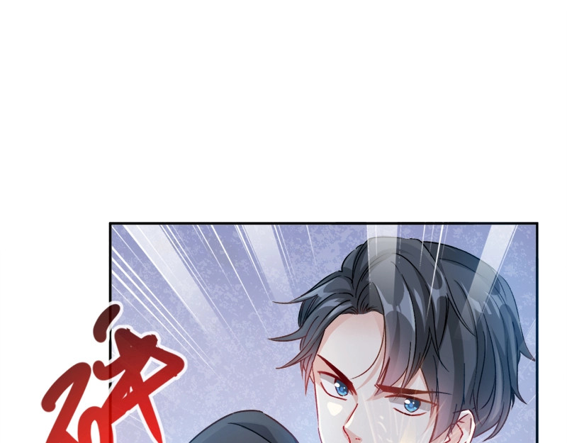 霸道总裁轻点爱 第2话 令人安心的臂膀 第6页